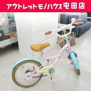 子供用自転車 16インチ ピンク×グリーン系 パステルカラー カゴ付き ☆ PayPay(ペイペイ)決済可能 ☆ 札幌市 北区 屯田