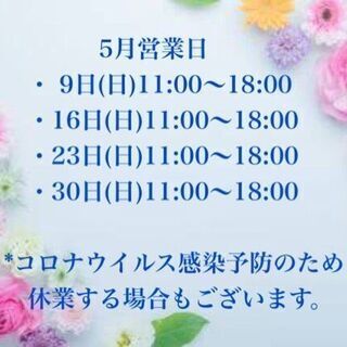 🌼癒しのアロマリンパドレナージュ/Arorira(アロリラ) 5...
