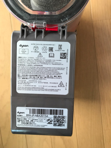 Dyson 掃除機