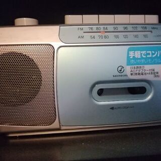 お手軽サイズのラジカセ