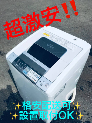 ET513A⭐️ 8.0kg⭐️日立電気洗濯乾燥機⭐️