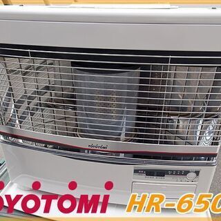 ★TOYOTOMI/トヨトミ★半密閉式/煙突式/石油ストーブ★HR-650F/18年製★17/28畳