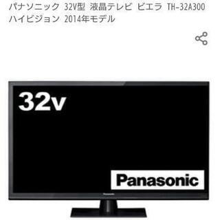 テレビVIERA TH-32A300 [32インチ]
