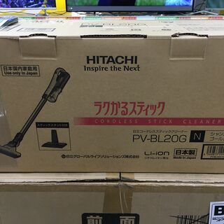 HITACHI　PV-BL20G　スティッククリーナー　未使用品　2020年製