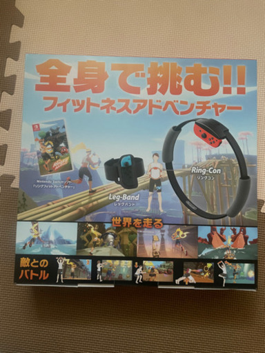 「リングフィット アドベンチャー Switch」  新品未開封