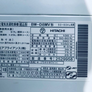 ✨乾燥機能付き✨‼️8.0kg‼️513番 HITACHI✨日立電気洗濯