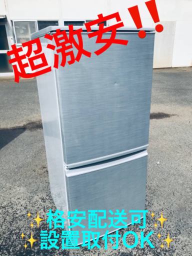 ET517A⭐️SHARPノンフロン冷凍冷蔵庫⭐️