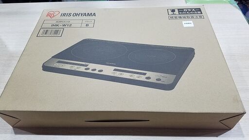 【愛品館市原店】ｱｲﾘｽｵｰﾔﾏ  2020年製 IHK-W12 未使用品　2口IHコンロ　【管理IFC022871-104】