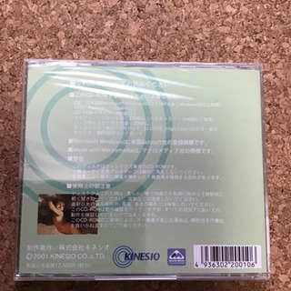 キネシオテーピングの基礎の画像