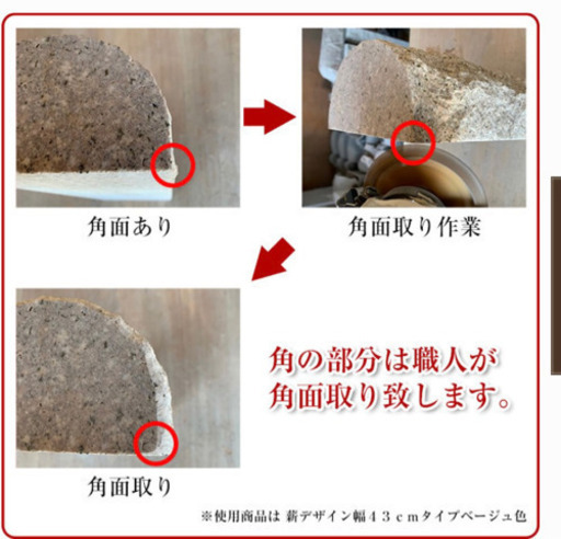 車止め 2本1組販売 100％高級みかげ石 送料無料 訳あり シンプルタイプ 幅45センチタイプ カーストッパー りょう石 100%御影石