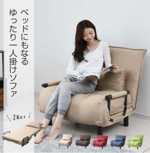 新品アウトレット　ソファベッド(DBR)