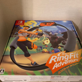 【ニンテンドー】リングフィットアドベンチャー