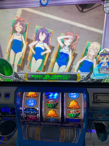 パチスロ　ハイスクールフリート
