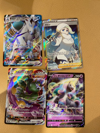 ポケカ　メロンその他