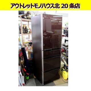 415L  5ドア冷蔵庫 日立 2016年製 R-S4200F ...