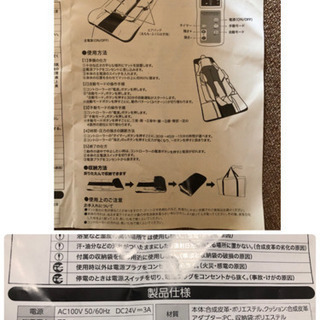 （値引き交渉いたします！）ストレッチマット　ゴロンネル　の画像