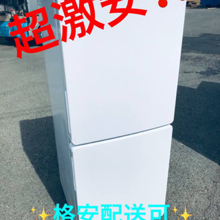 ET520A⭐️ハイアール冷凍冷蔵庫⭐️ 2017年式