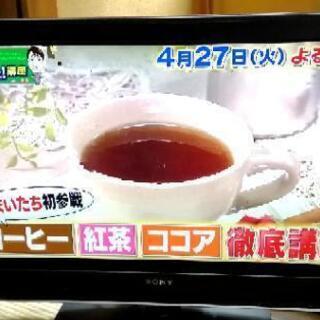 Sony 32インチTV