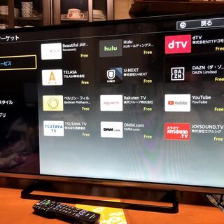 [取引完了]ネット対応テレビ　Wi-Fi搭載　42v型　パナソニック　ビエラ　TH-42AS600　#4　一部地域当日配送可能