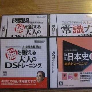 終了しました　ニンテンドーDS　ソフト9枚付き　の画像