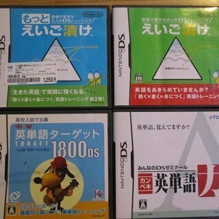 終了しました　ニンテンドーDS　ソフト9枚付き　の画像