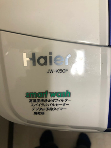 ハイアール　JW-K50F
