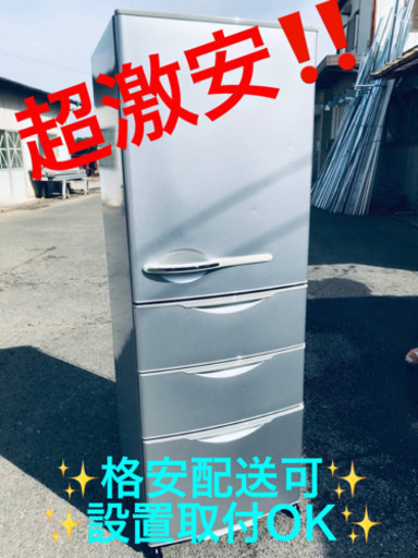 ET526A⭐️SANYOノンフロン冷凍冷蔵庫⭐️