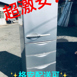 SANYO 冷蔵庫354L お取引中 63【キレイめ】SANYO 5ドア冷蔵庫 354L