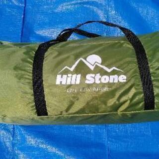テント　Hill stone