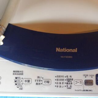 ナショナル　洗濯機　４.２Kg　送風乾燥付きの画像