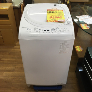 S178★1年間保証★8.0K洗濯4.5乾燥機★TOSHIBA AW-8V9 2020年製⭐動作確認済⭐クリーニング済