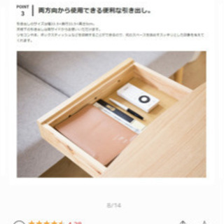 折り畳み（取り外し可能）　ソファーテーブルの画像
