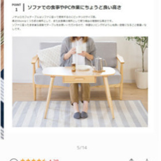 折り畳み（取り外し可能）　ソファーテーブルの画像
