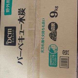 新品の木炭の画像