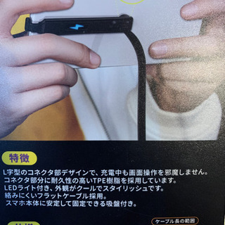 ゲーミング 充電コード type Cの画像