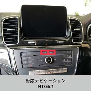 ★送料無料★NTG5star1用◆メルセデスベンツ◆純正ナビ更新地図ソフトSD版★分割払い24回まで対応★代引対応★(NTG5s1-5)の画像