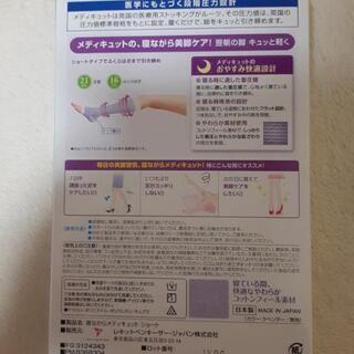 お値下げ新品未使用の画像