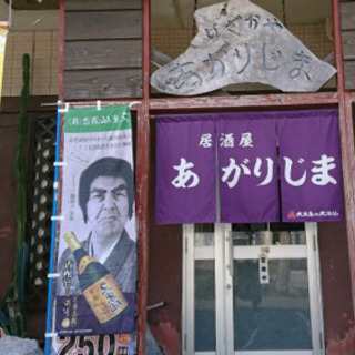 ホールスタッフ募集中