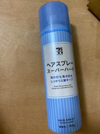 レディース服　セット(お譲り先決定済)