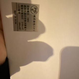 ニトリ　ペンダントライトビレル(177P-2BK) 元値4064円の画像