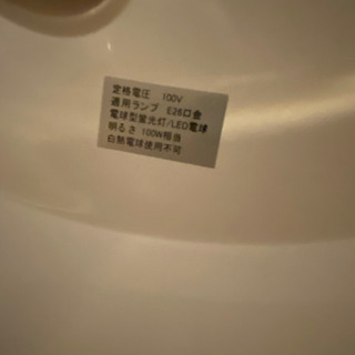 ニトリ　ペンダントライトビレル(177P-2BK) 元値4064円の画像