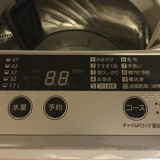 【Panasonic】全自動洗濯機　NA-F50B8の画像