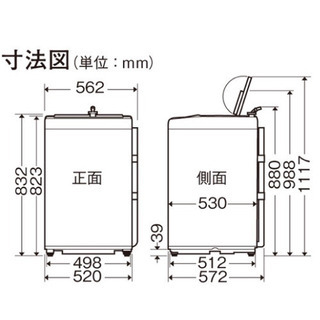 【Panasonic】全自動洗濯機　NA-F50B8の画像