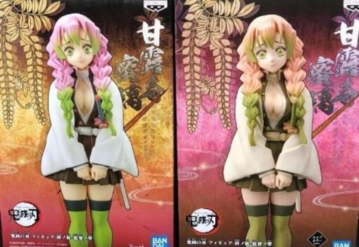 鬼滅の刃フィギュア 絆の装 甘露寺蜜璃フィギュアセット