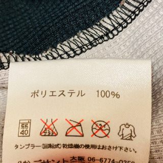 umbro アンブロ　ジャージ上の画像