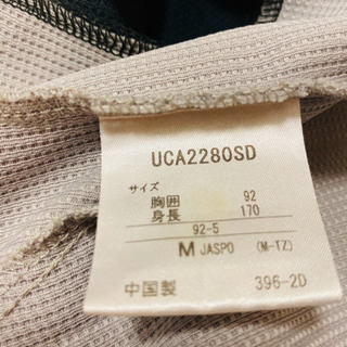 umbro アンブロ　ジャージ上の画像