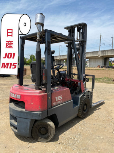 NISSAN中古フォークリフト1.5t最大揚高4000mm整備済み