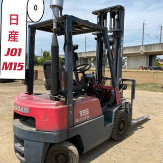 NISSAN中古フォークリフト1.5t最大揚高4000mm整備済み