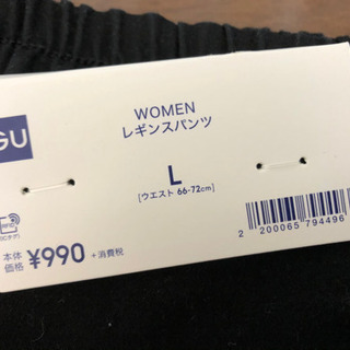 GU レギンスパンツ Ｌサイズの画像