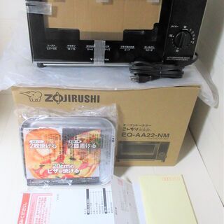 ☆象印 ZOJIRUSHI EQ-AA22-NM オーブントース...
